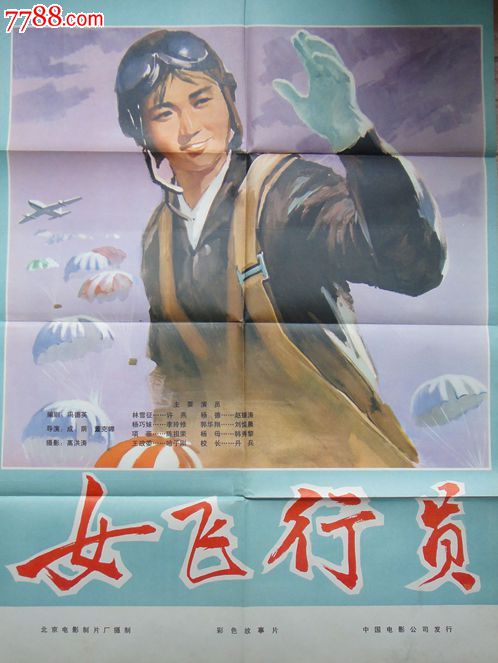 韩国安东大学硕士毕业证